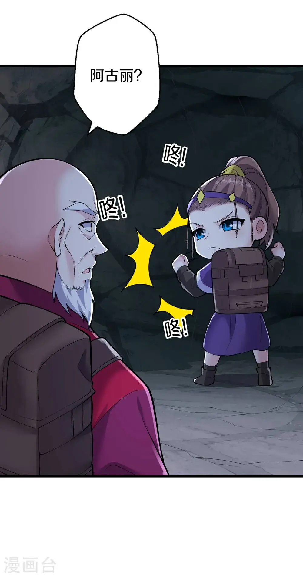 第54页