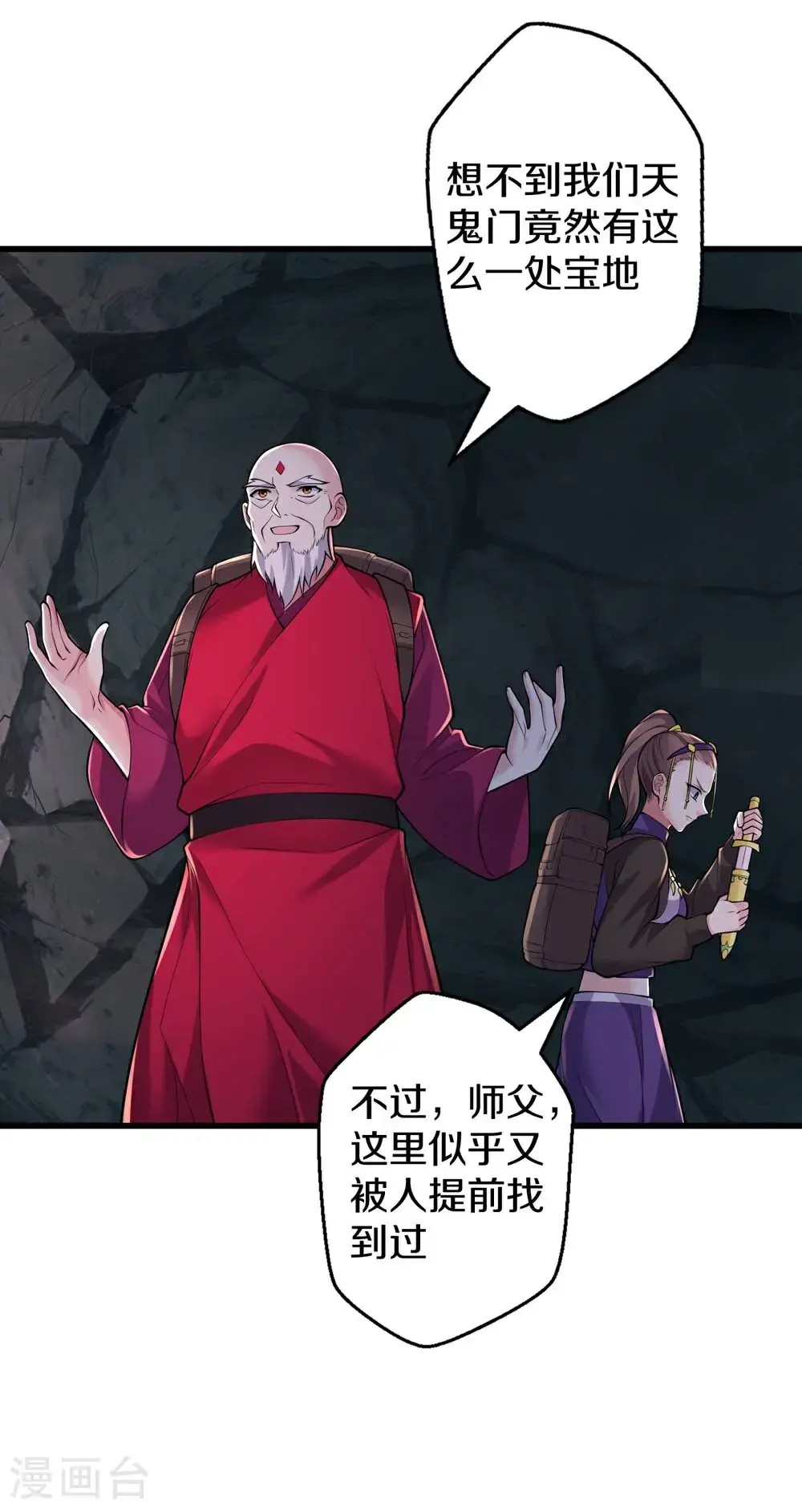 第72页