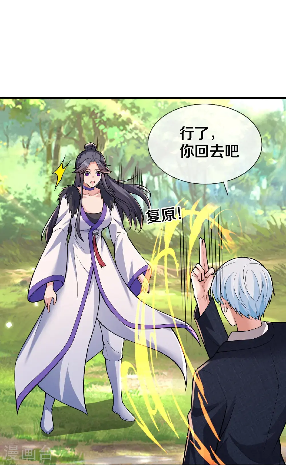第81页