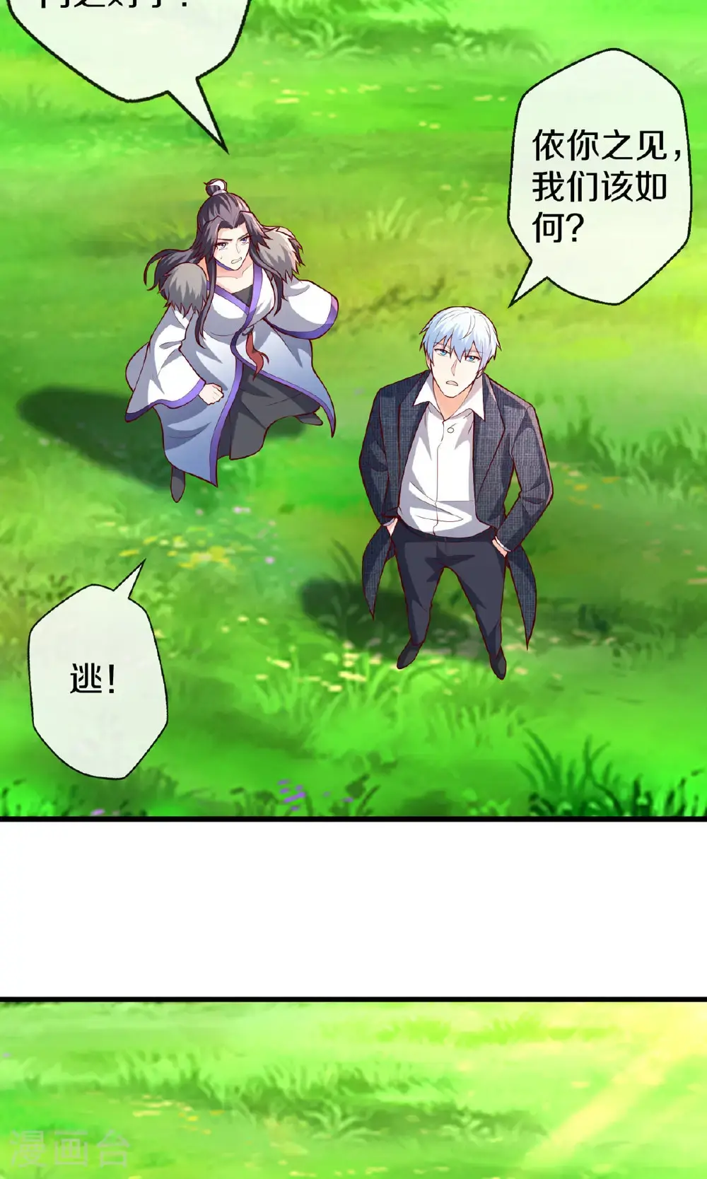 第39页