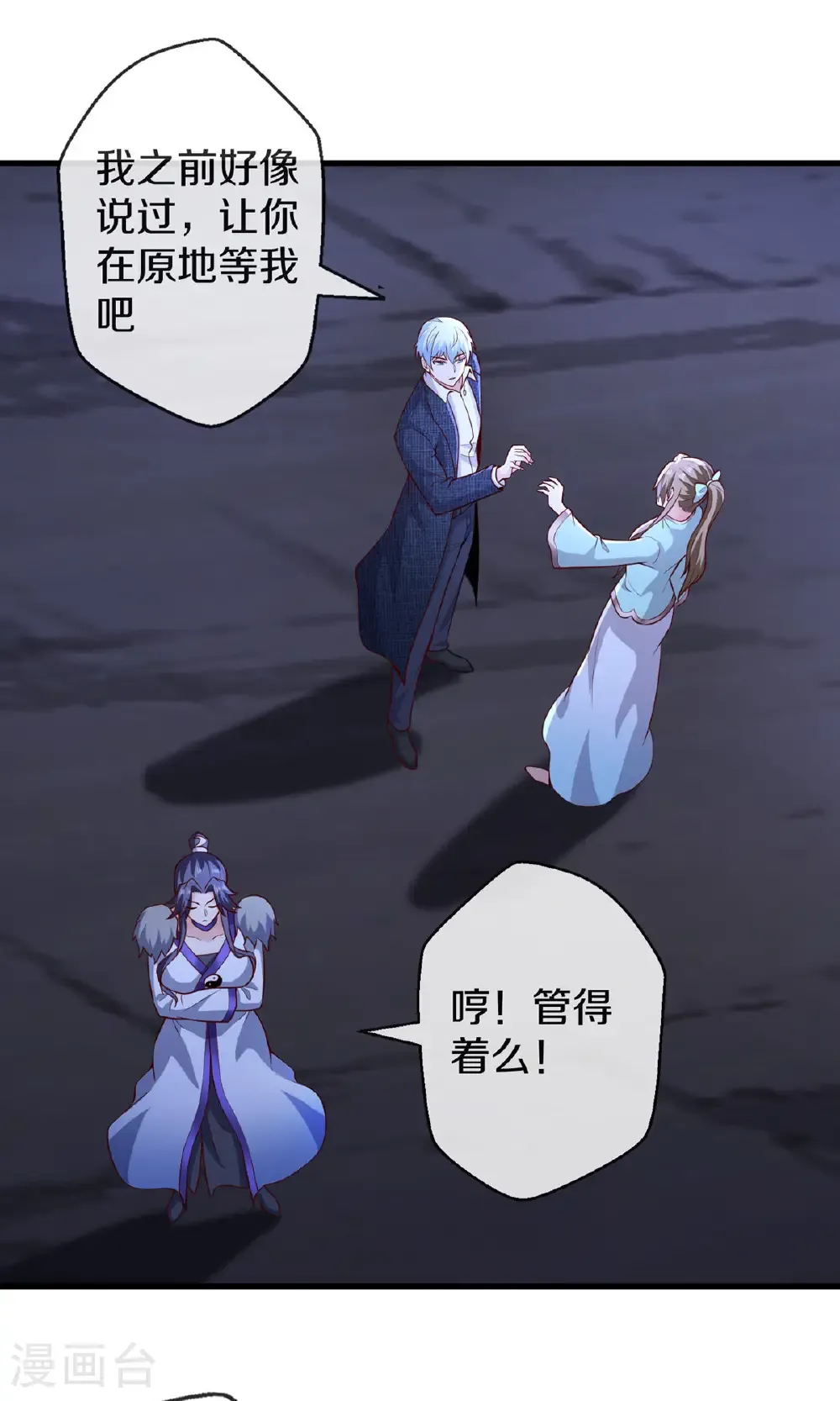 第33页