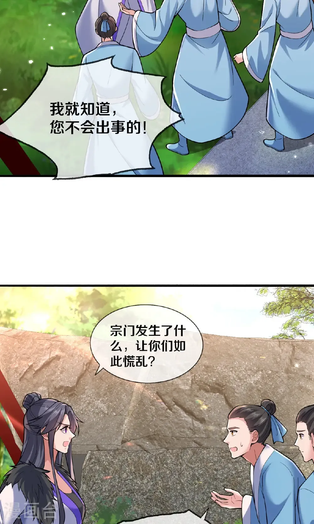 第69页