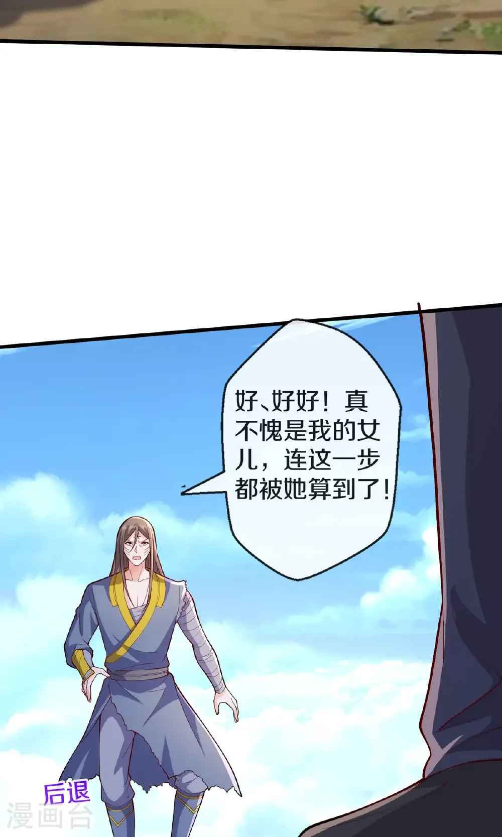 第72页