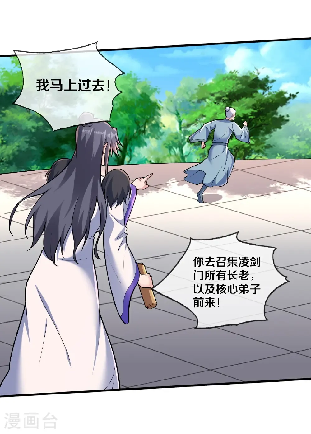 第69页