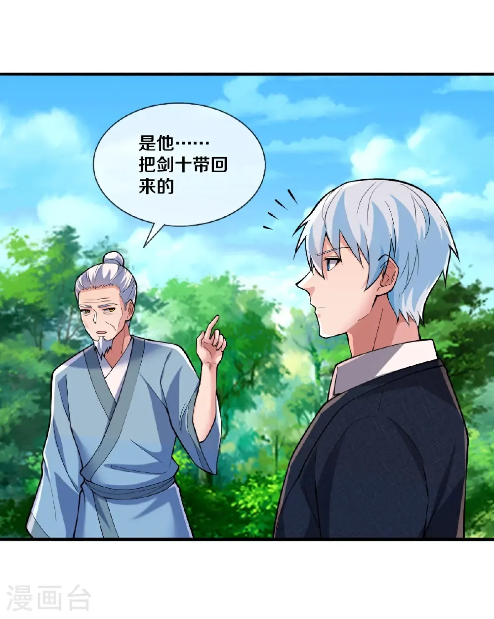 第63页