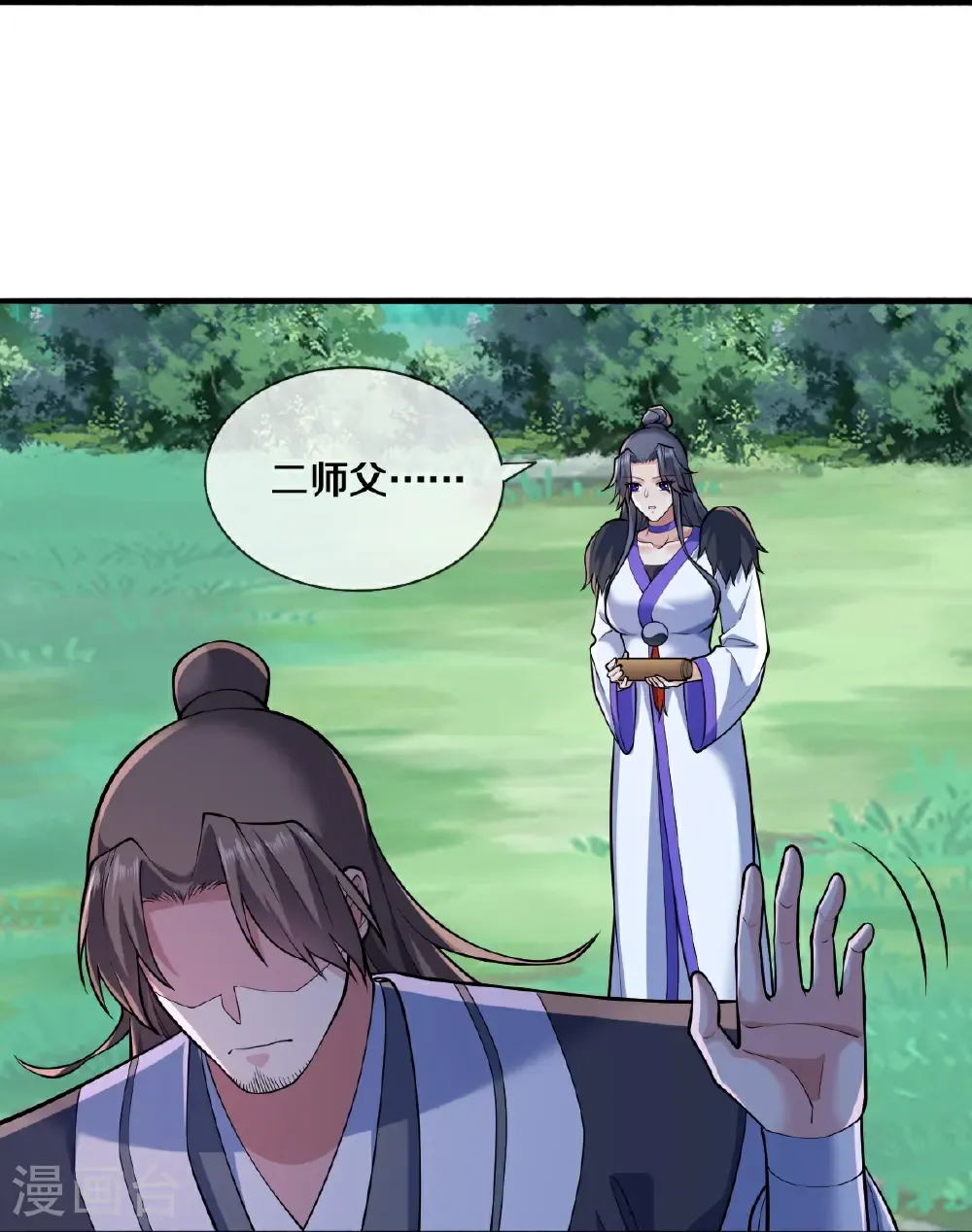第36页