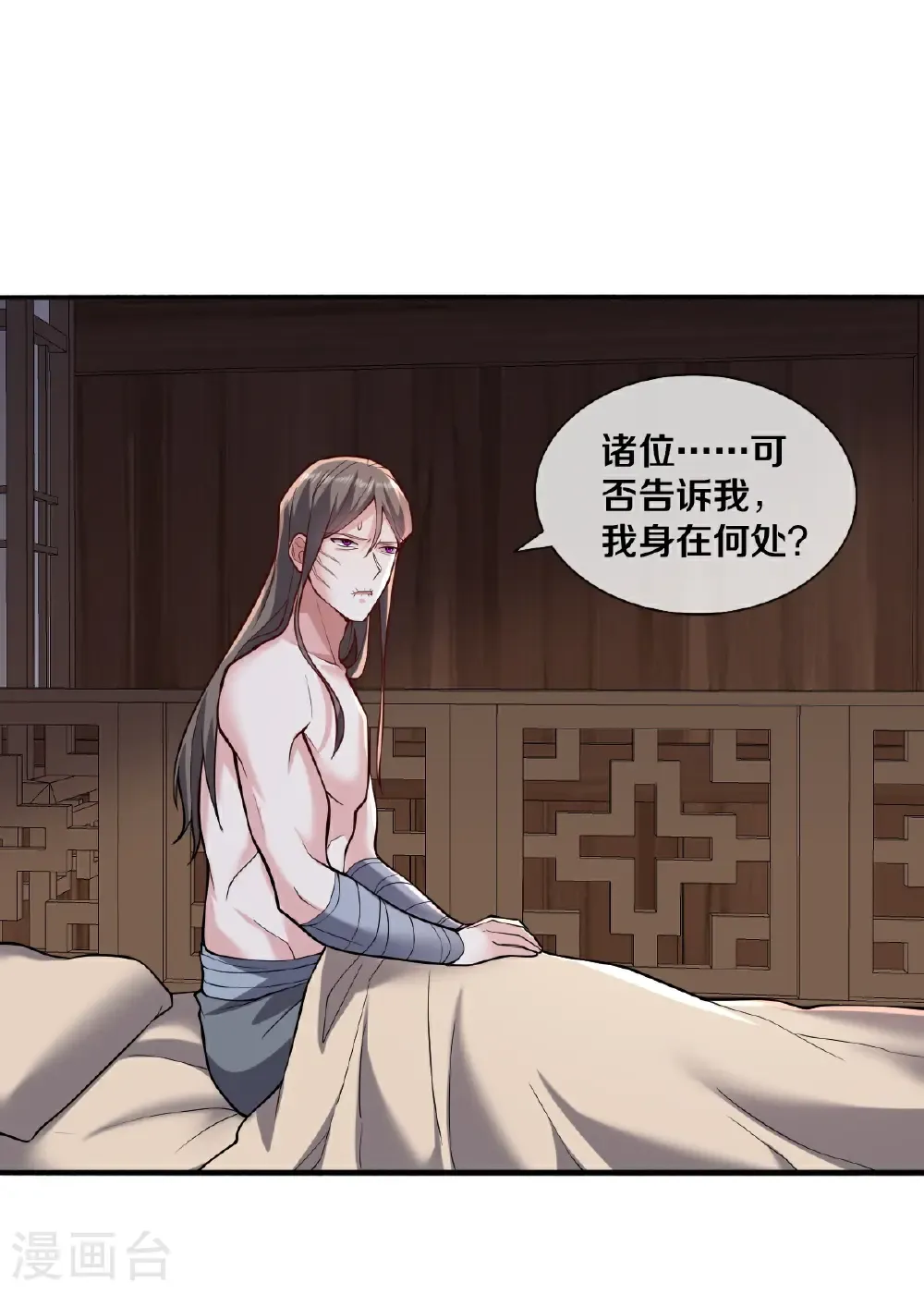 第78页