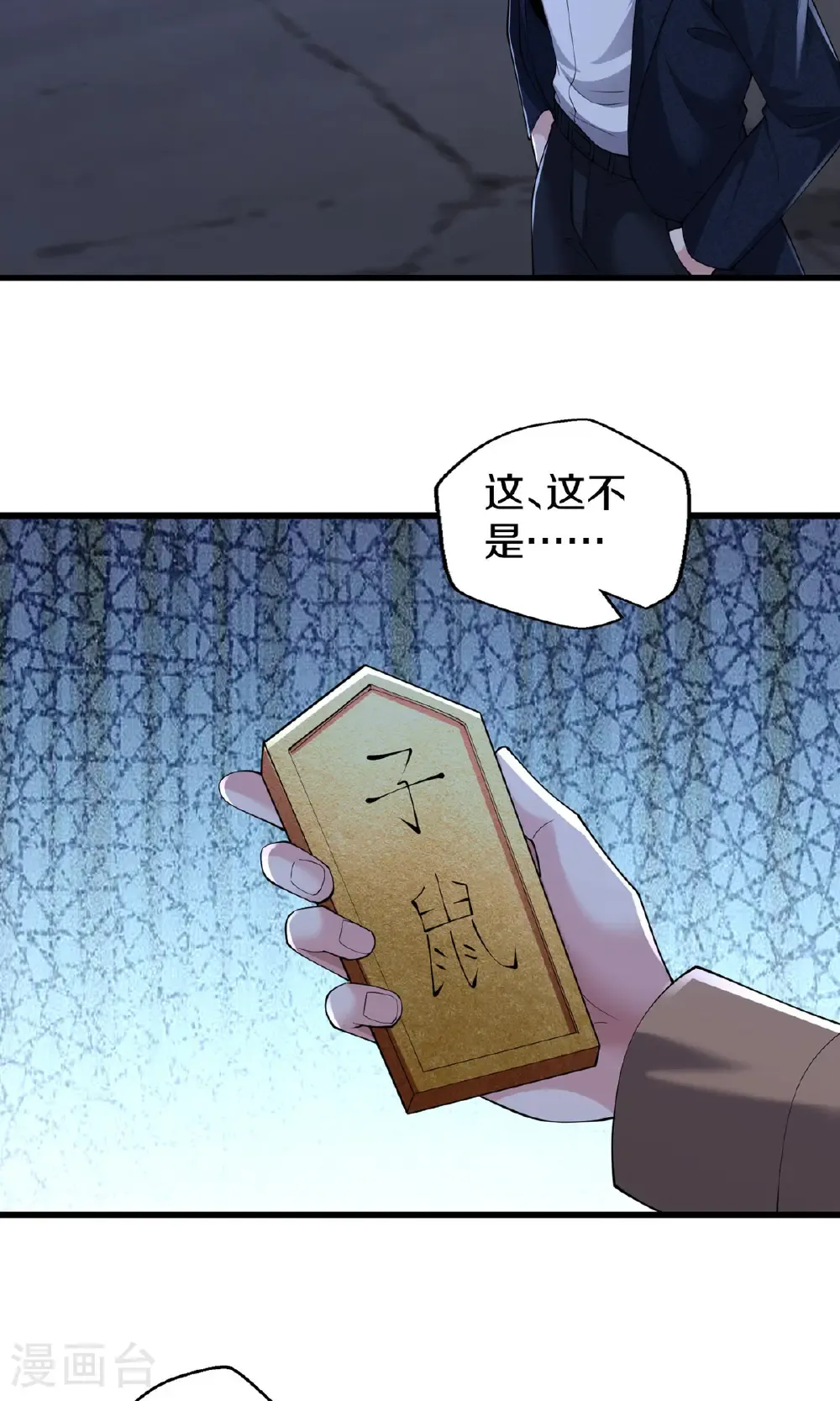 第81页