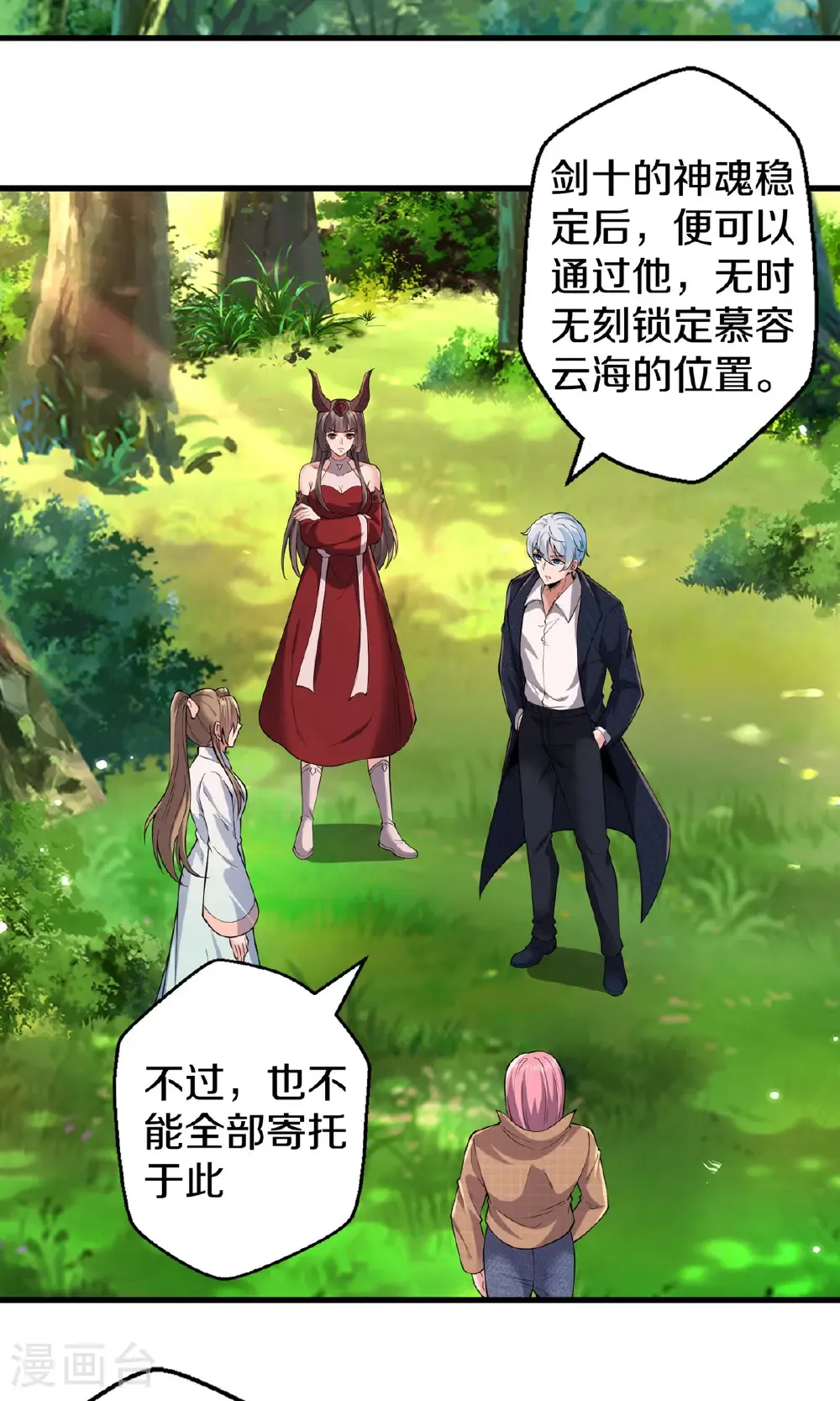 第54页
