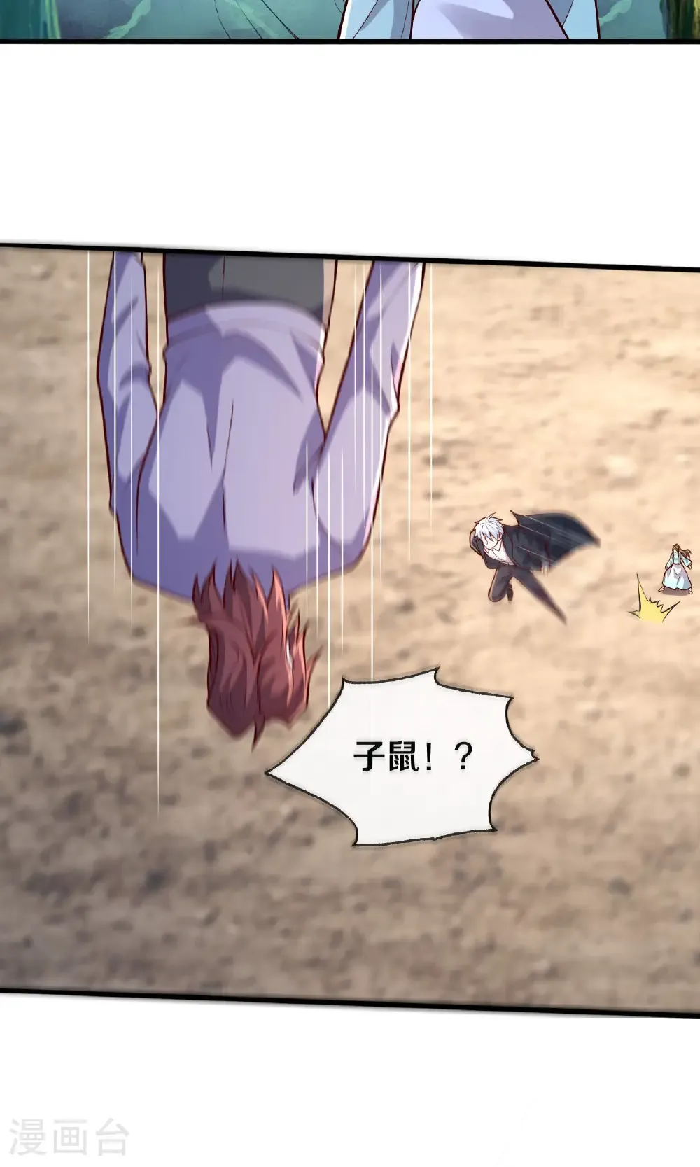 第90页