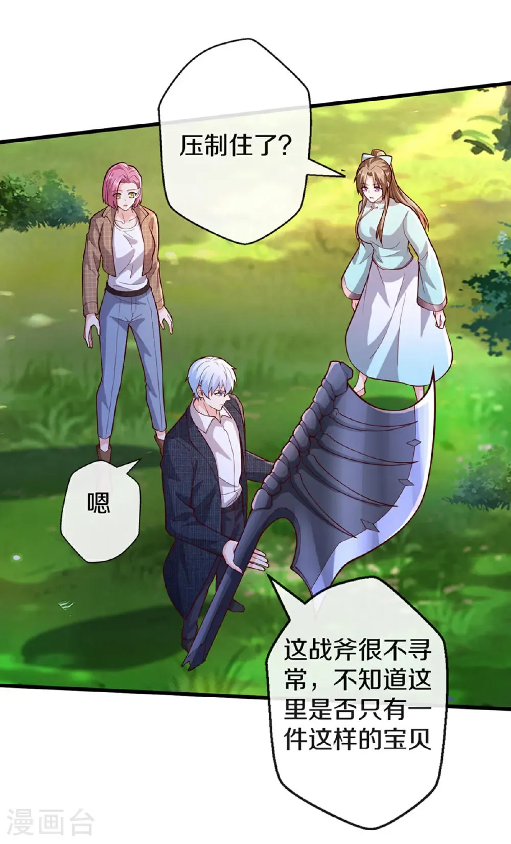 第69页