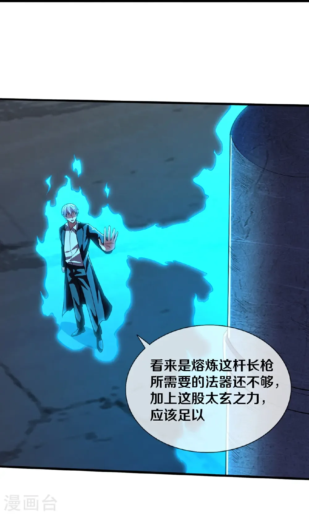 第51页