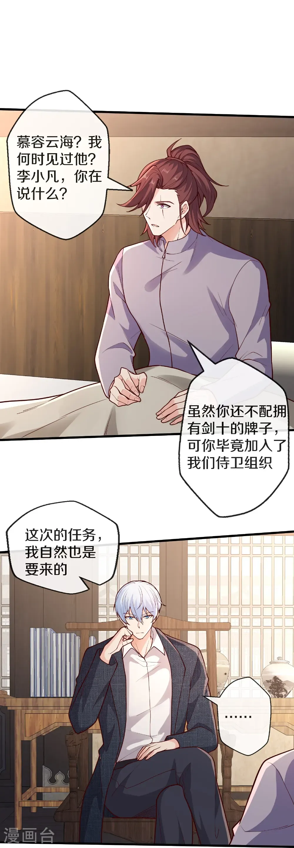 第30页