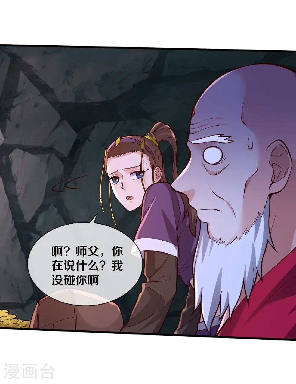 第84页