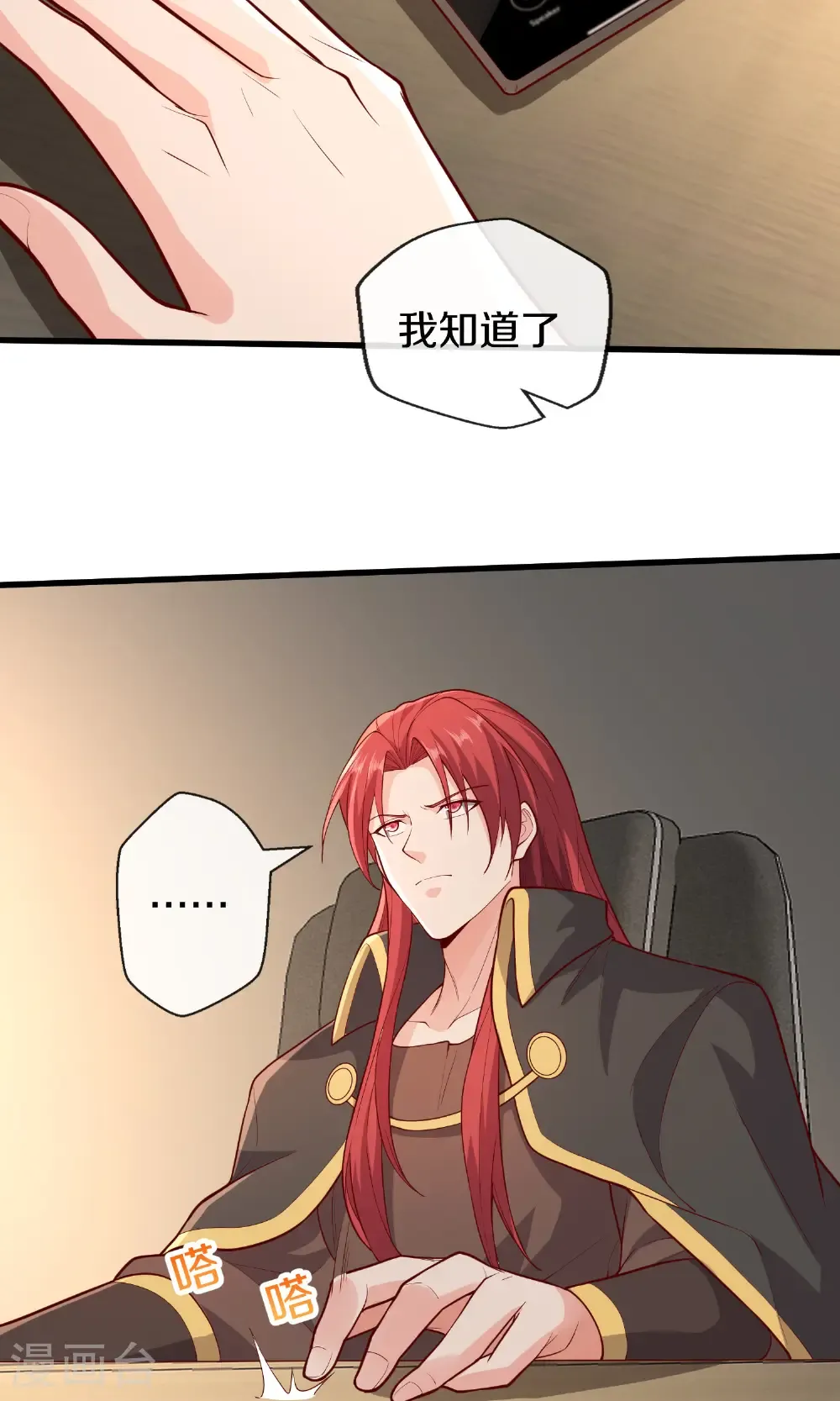 第63页