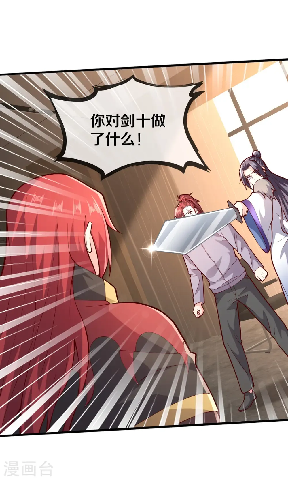 第87页