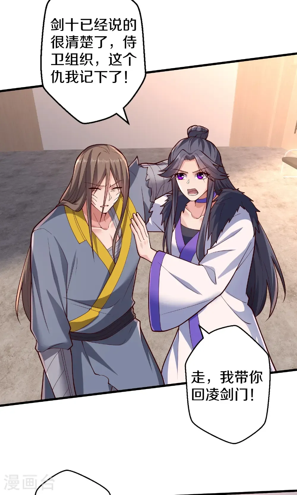 第63页