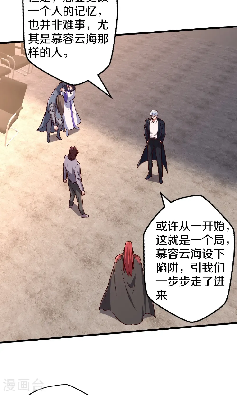 第75页