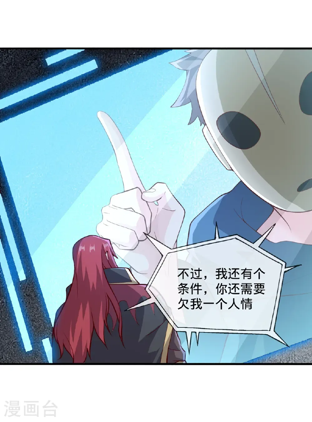 第51页