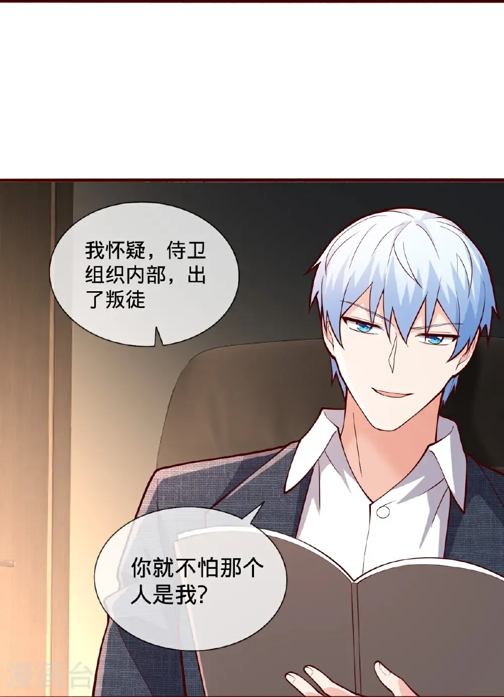 第69页