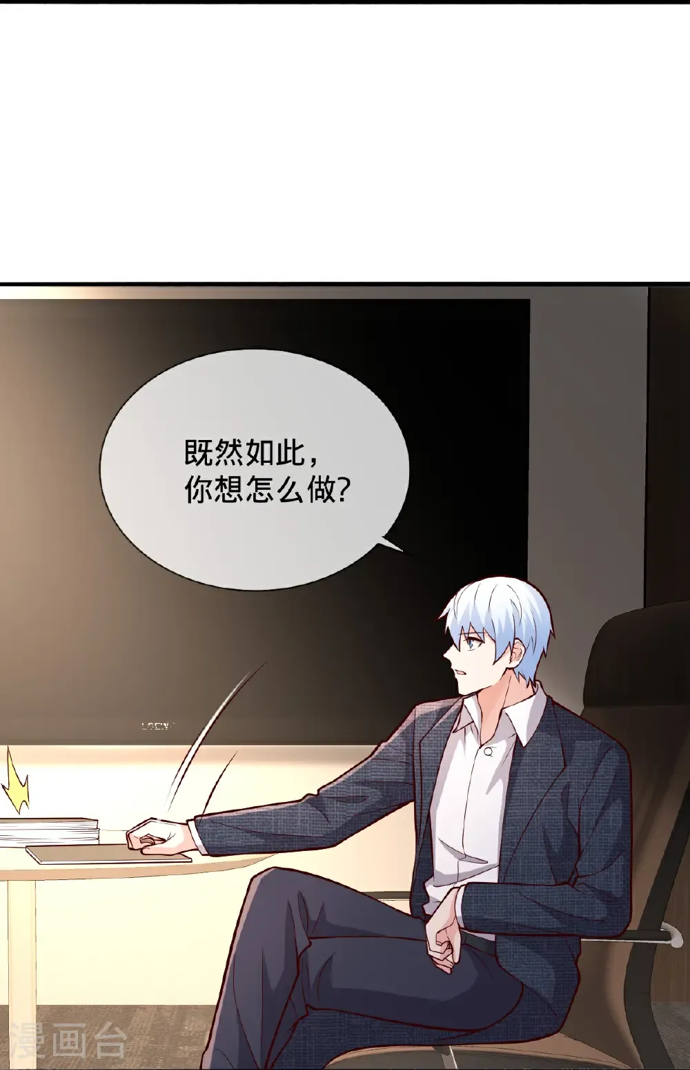 第81页