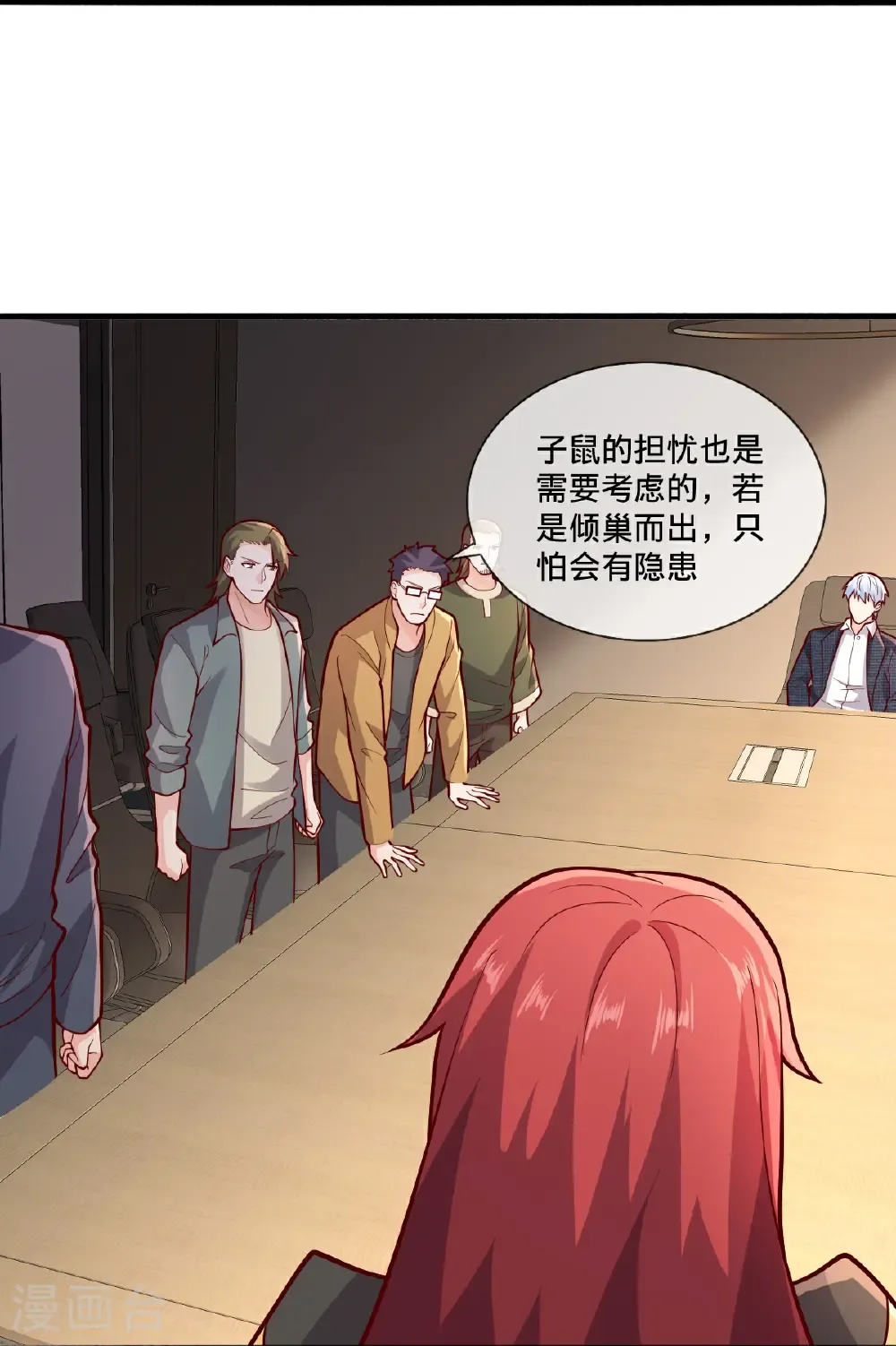 第78页