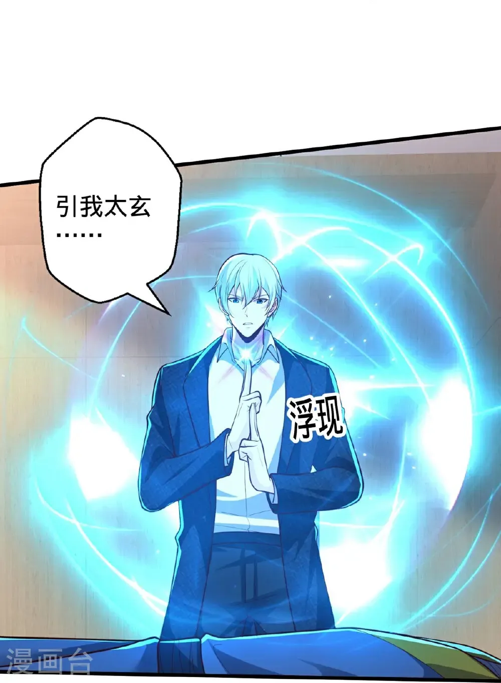 第33页