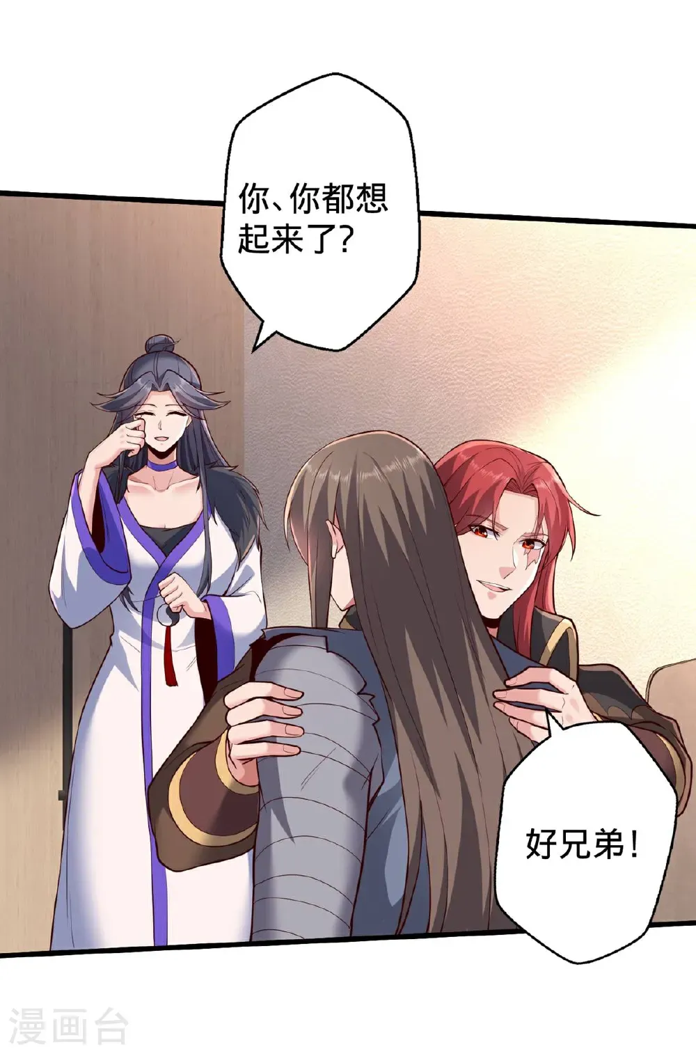 第66页