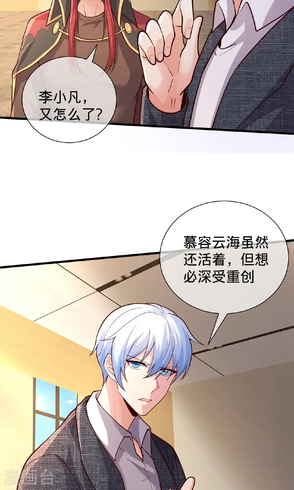 第84页