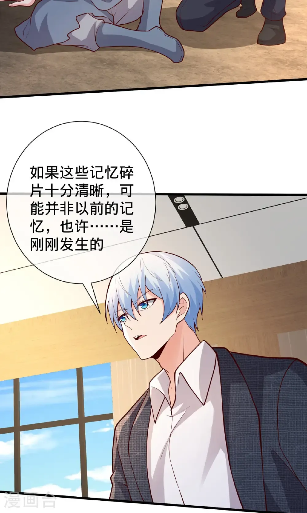 第54页