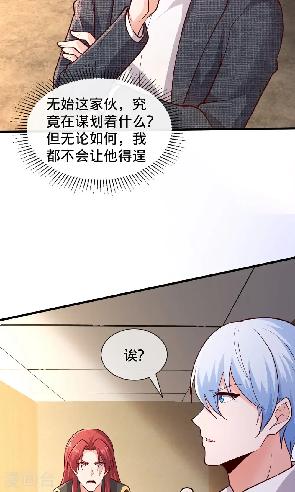 第81页