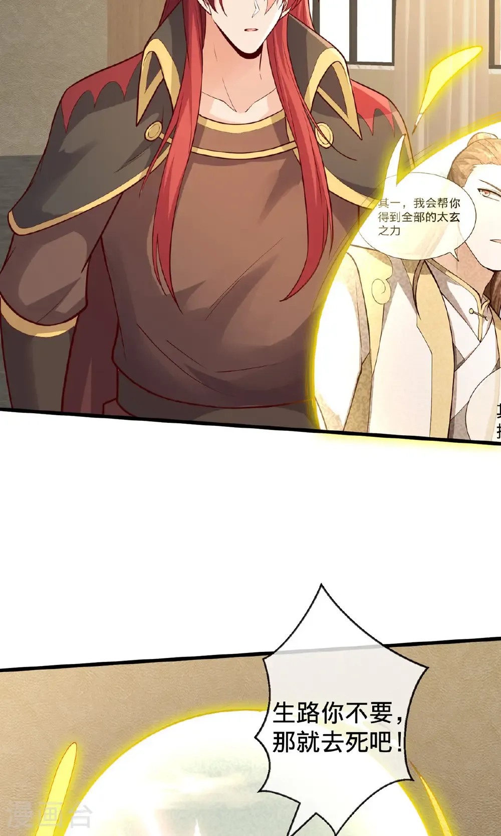 第72页