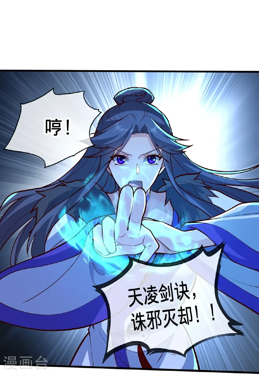 第99页