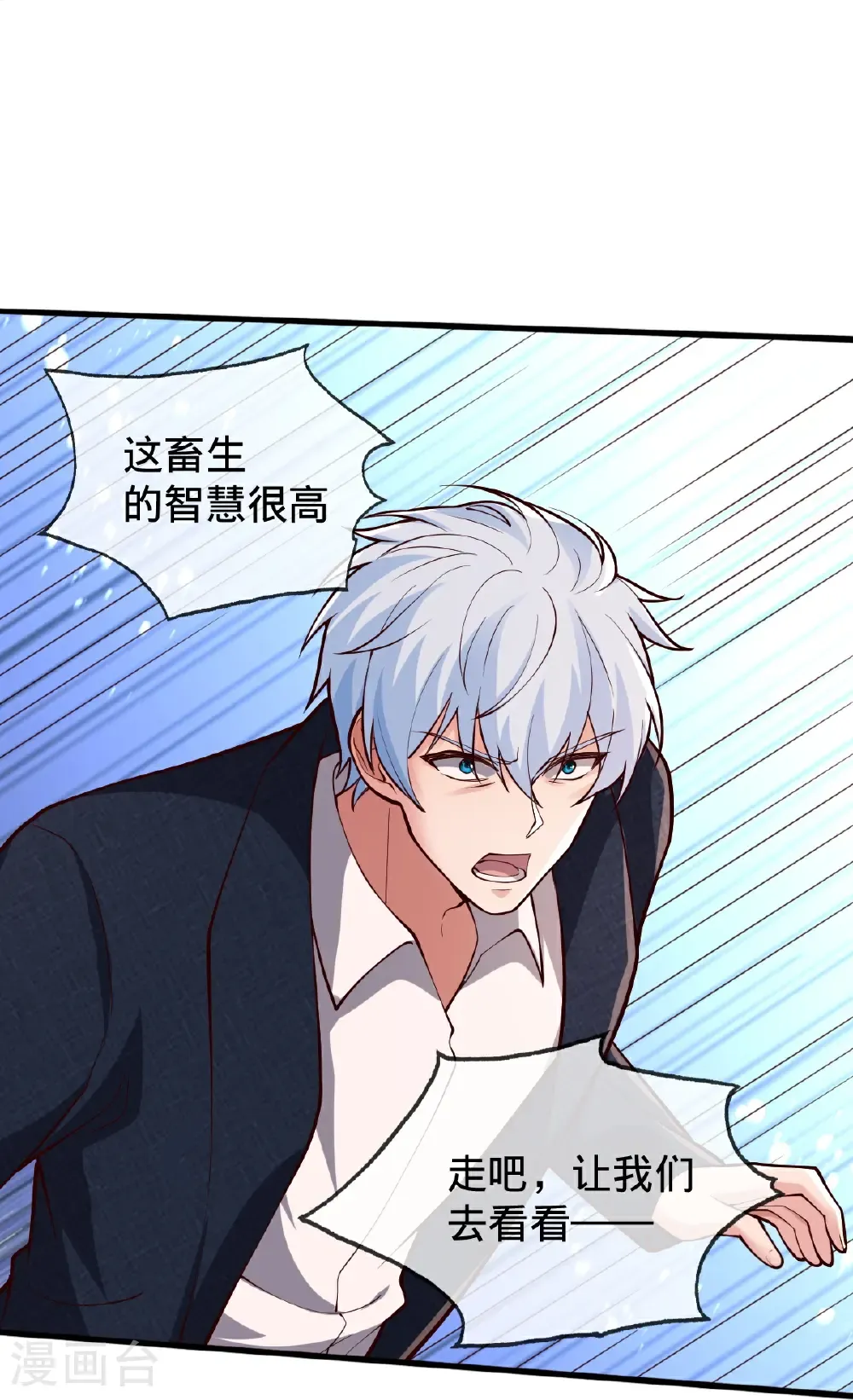第111页