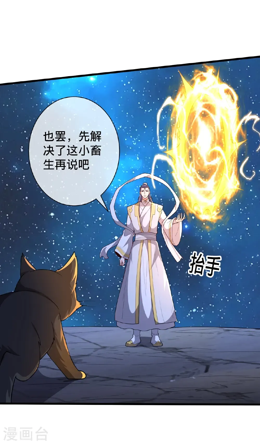 第84页