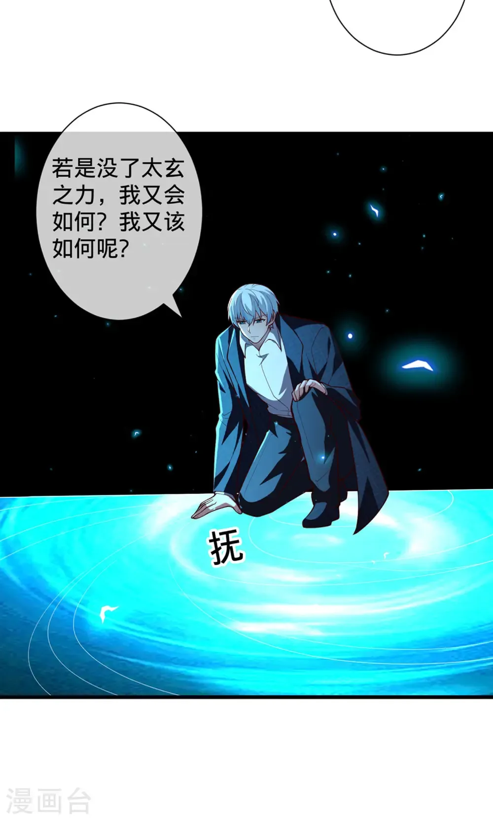 第63页