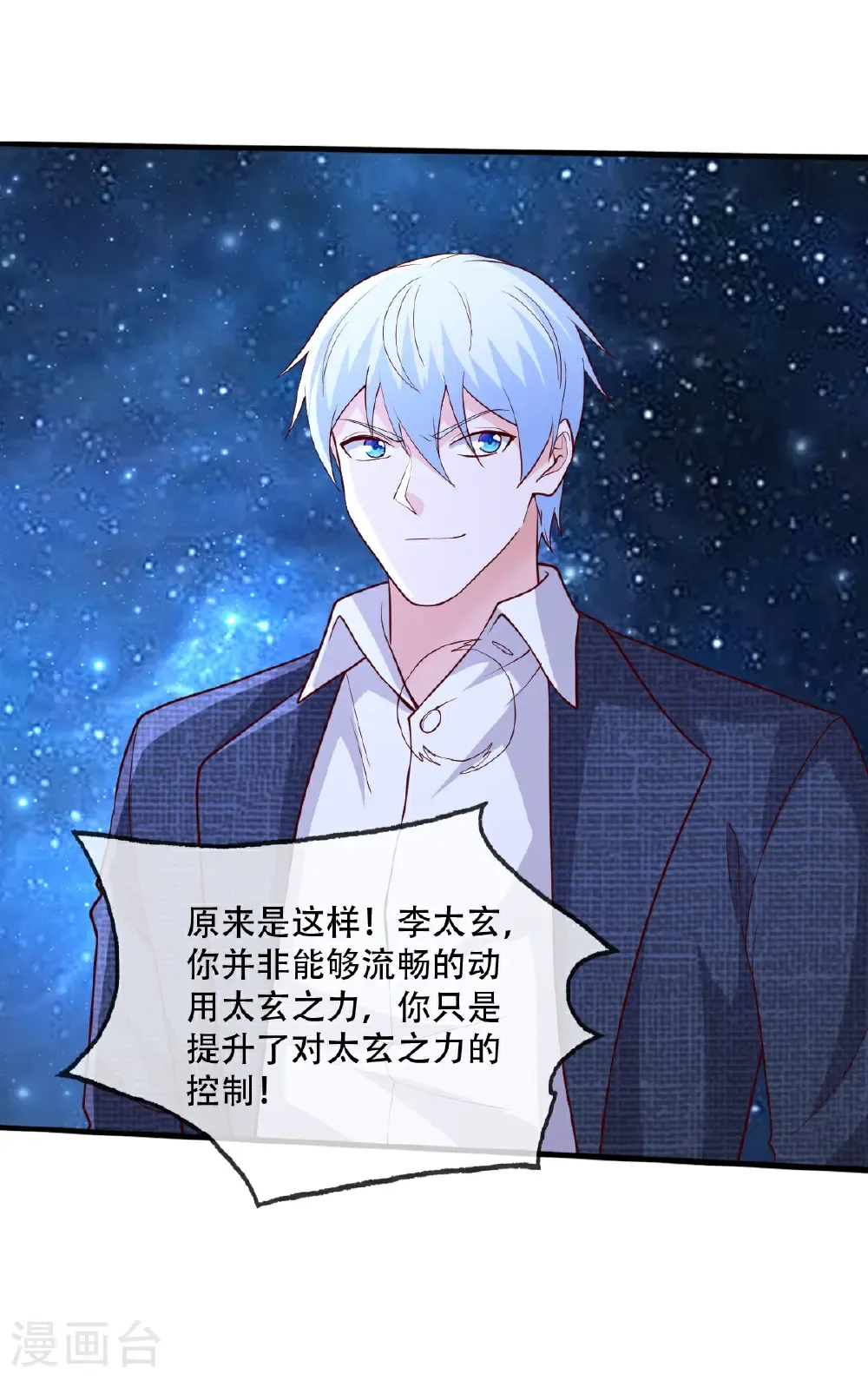 第105页