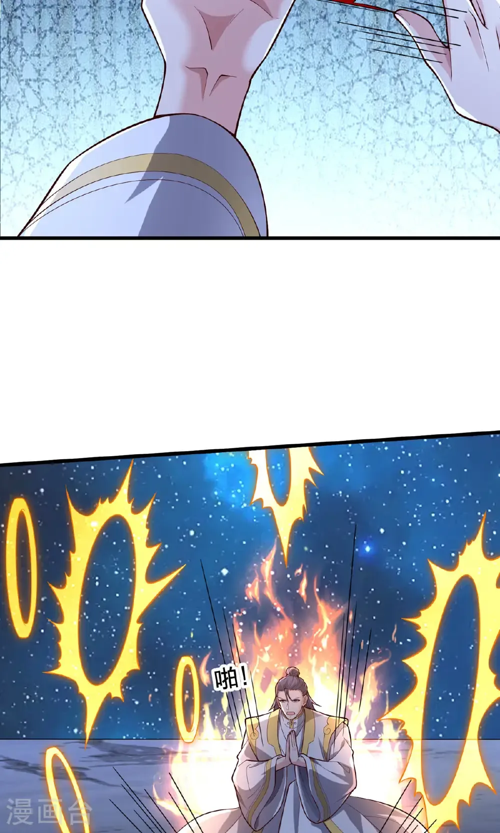 第72页