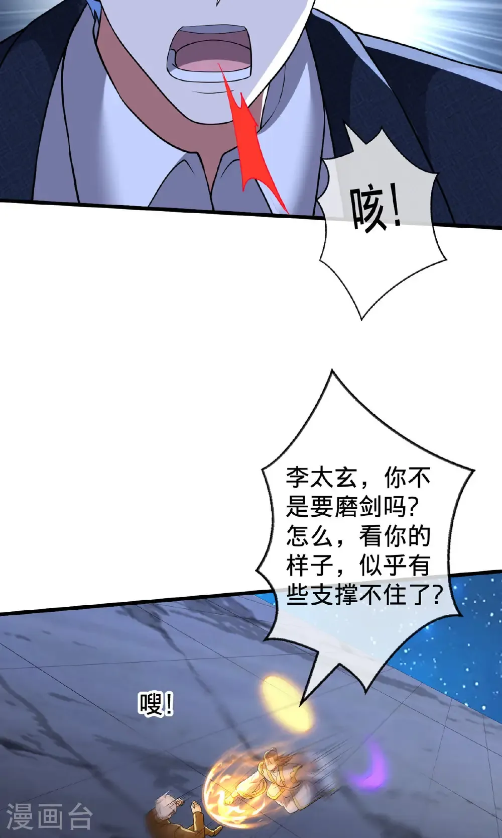 第78页