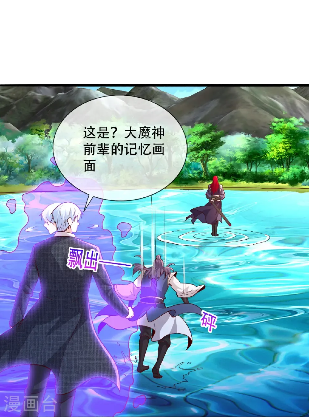 第48页