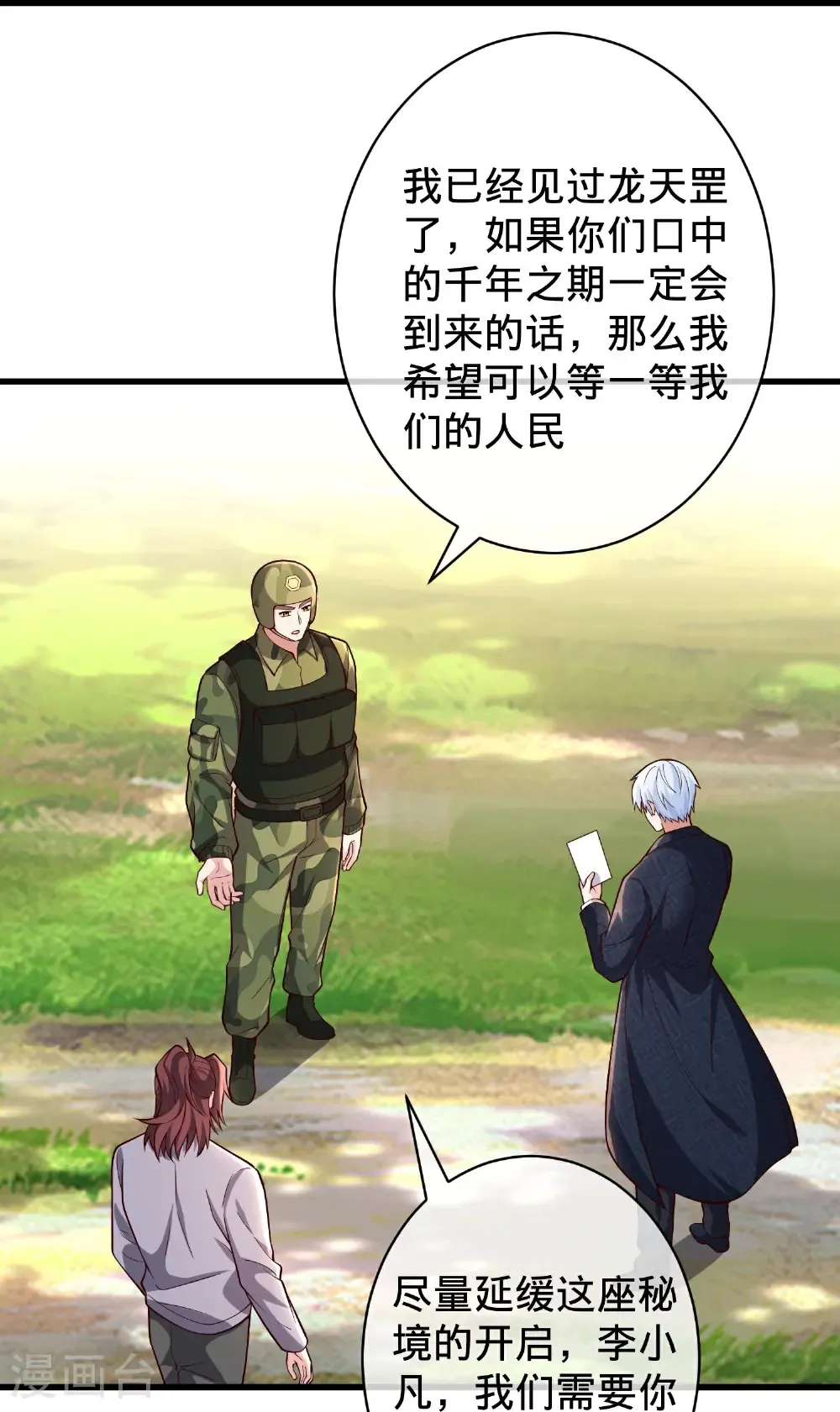第99页