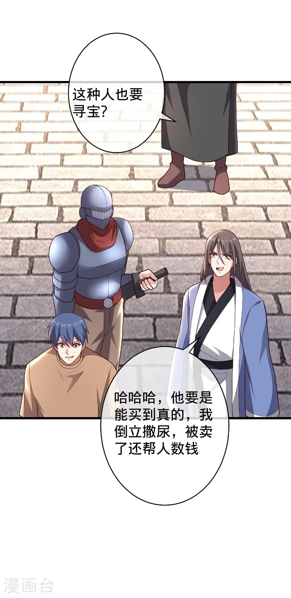 第81页