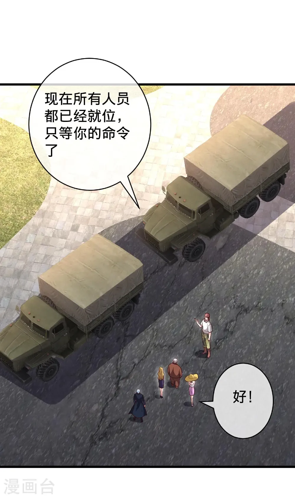 第72页