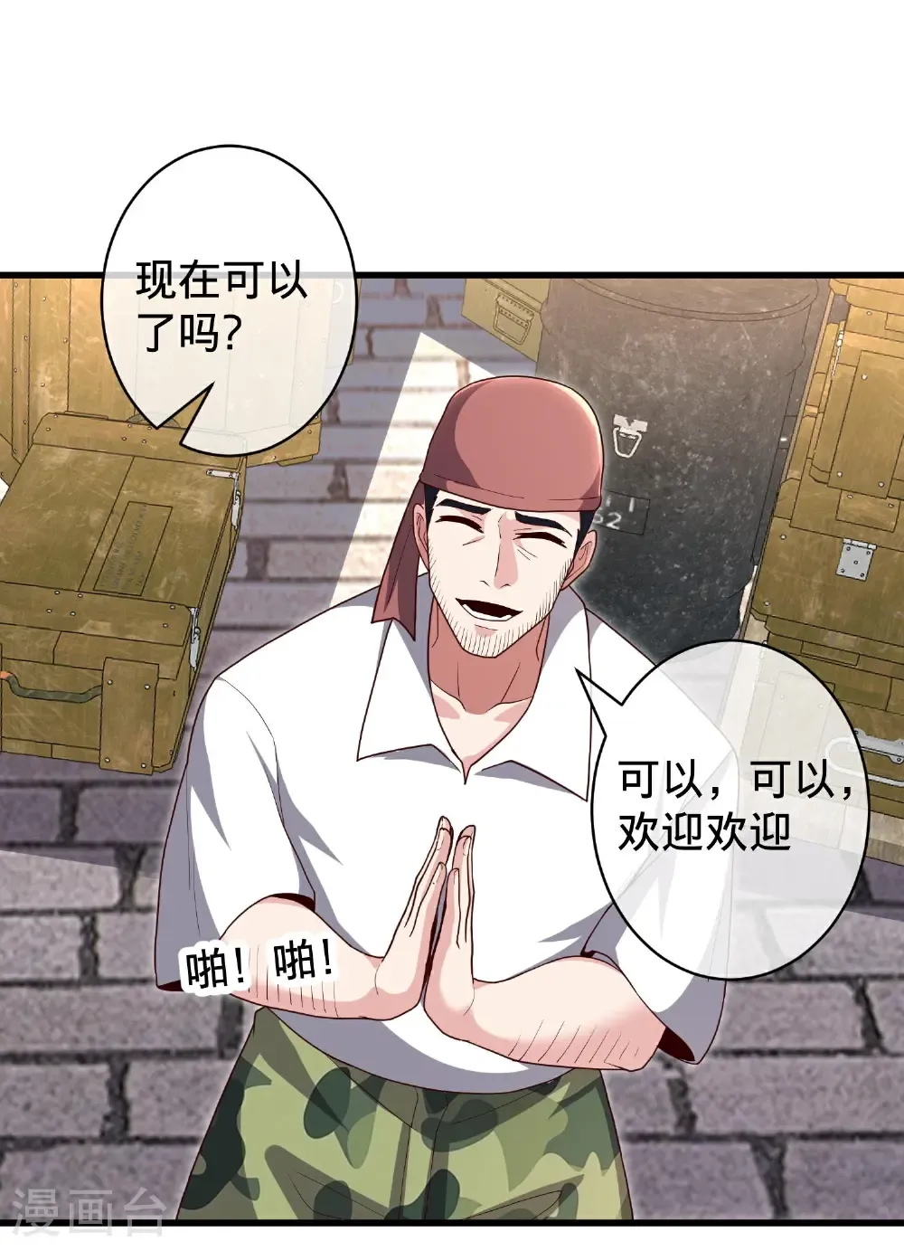 第45页