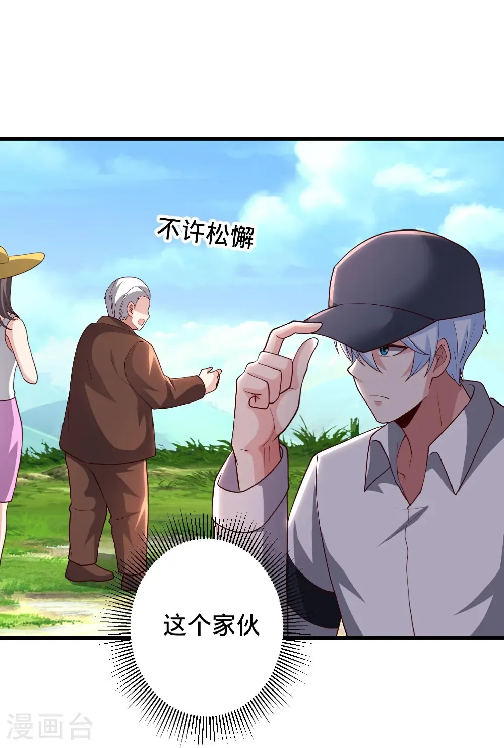 第90页