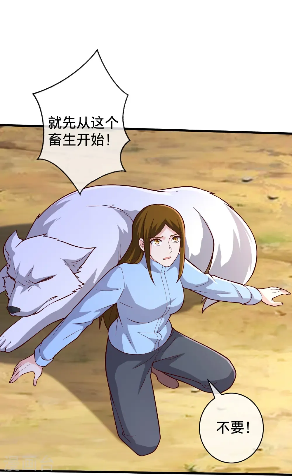第51页