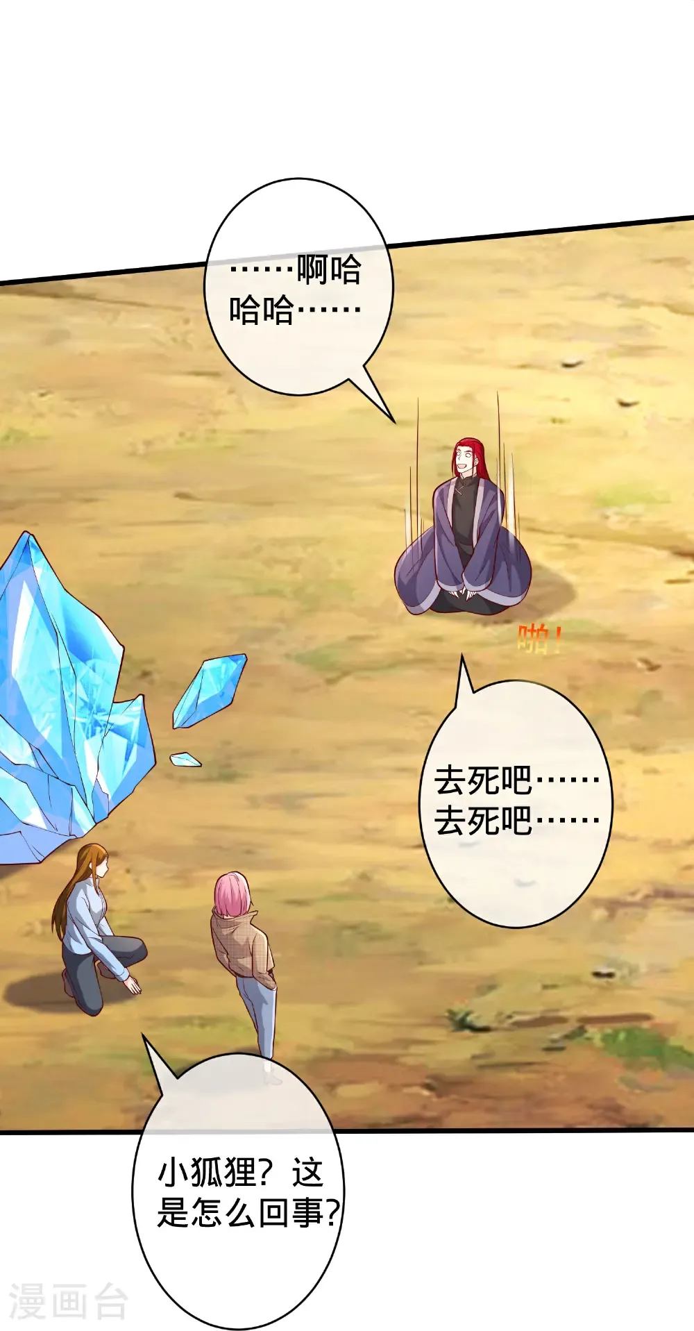第75页