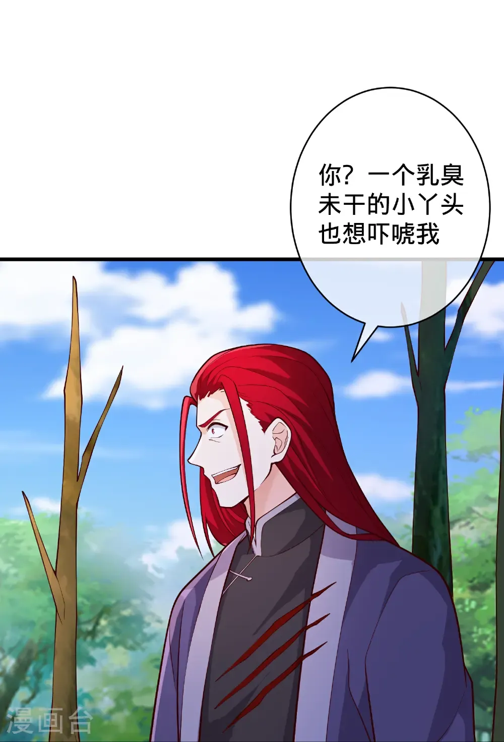 第66页