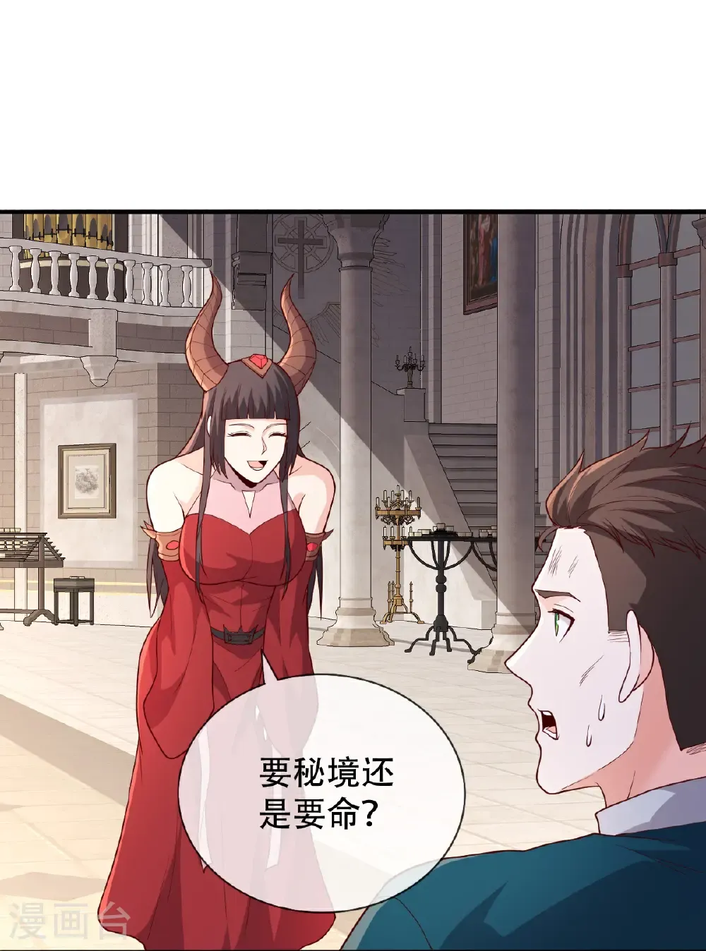 第84页