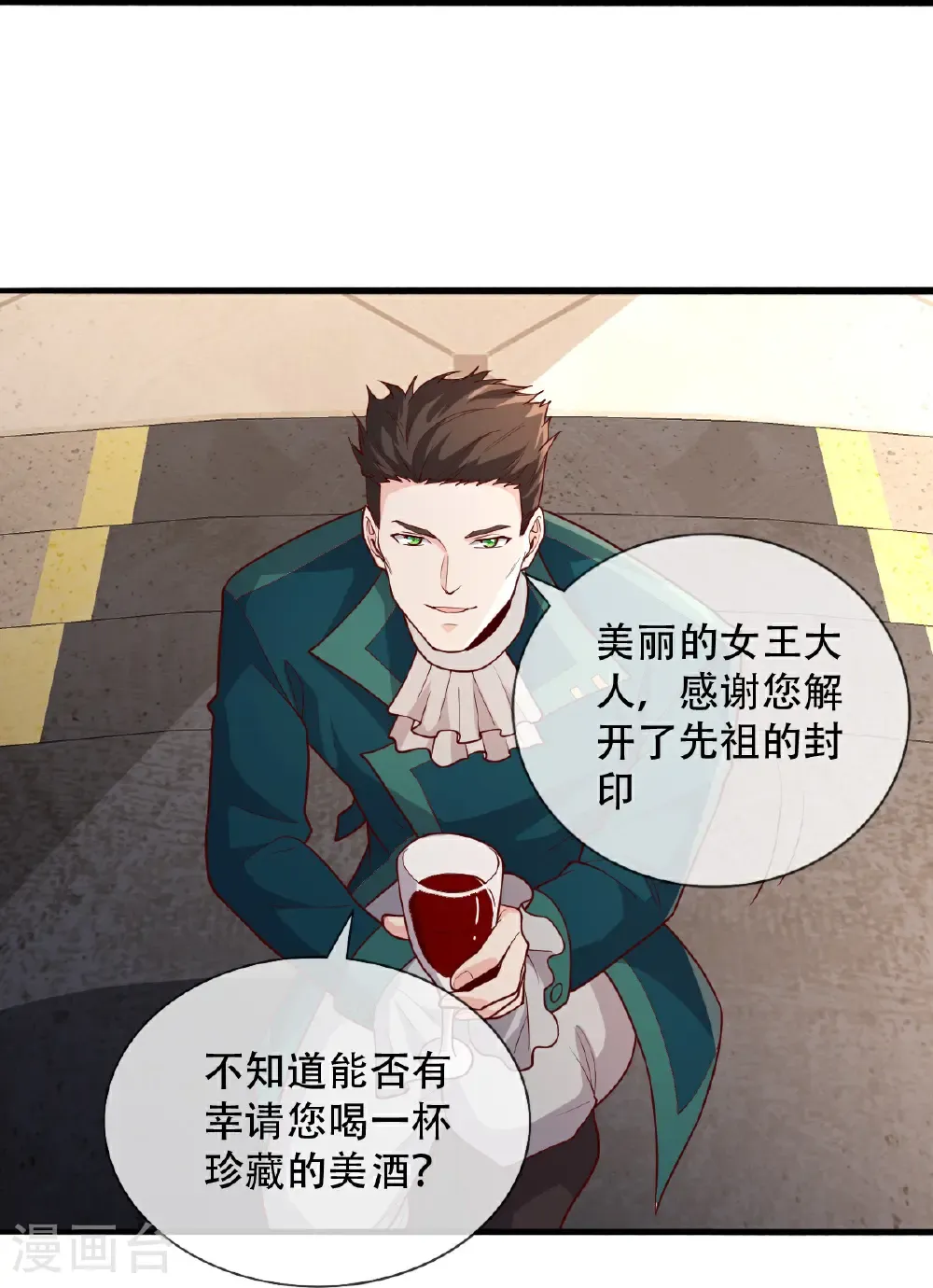 第54页